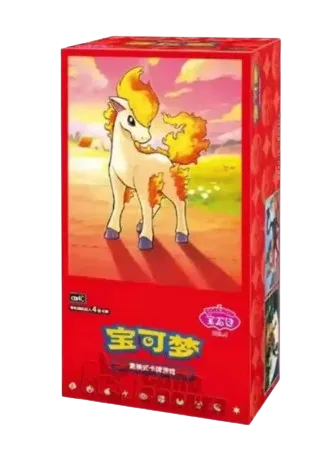 Pokémon Chinese Ponyta Booster Box