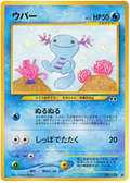 Wooper (JP)