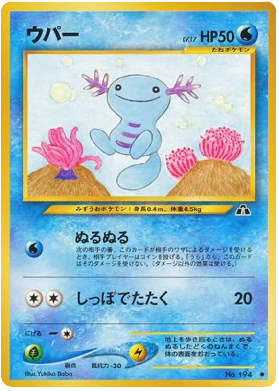 Wooper (JP)