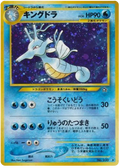 Kingdra (JP) - Neo Genesis (Japanese) - #230 - Moderately Played